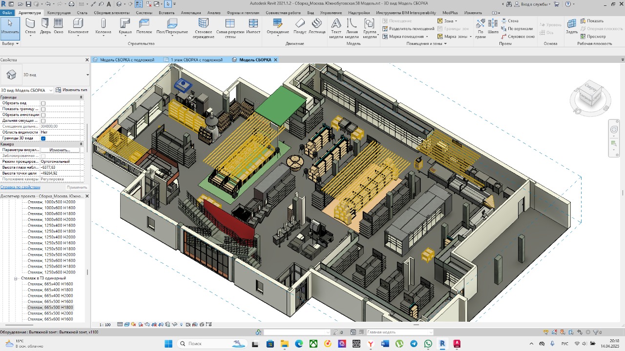 3D-моделирование в $v_gorod